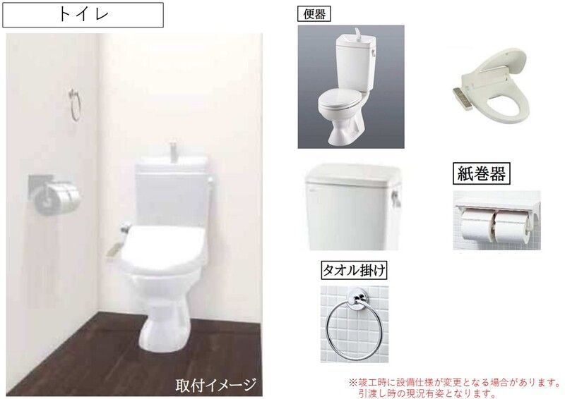 グランパーク大山 その他4