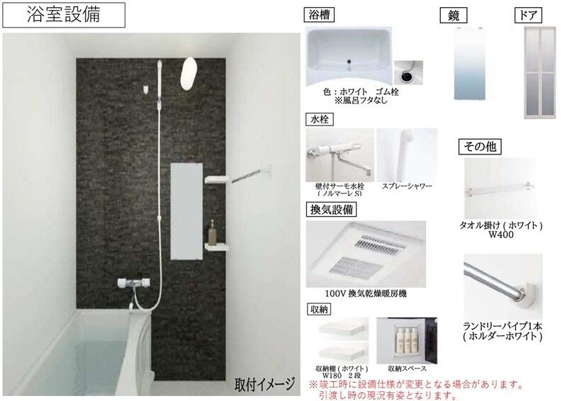 グランパーク大山 その他5