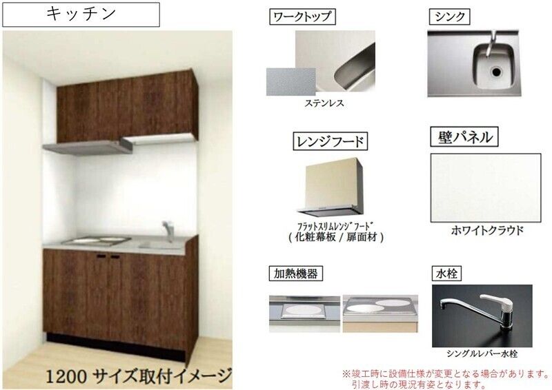 グランパーク大山 その他1