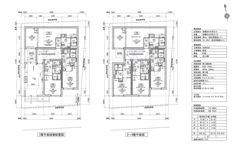 グランパーク大山 その他2