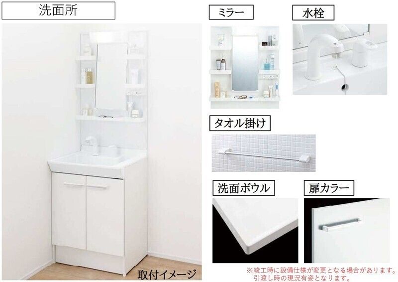 グランパーク大山 その他3