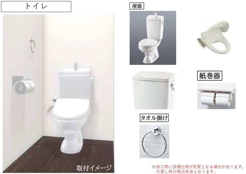 グランパーク大山 その他4