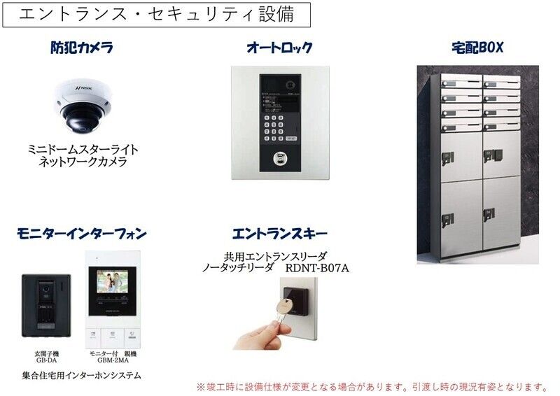 グランパーク大山 その他6