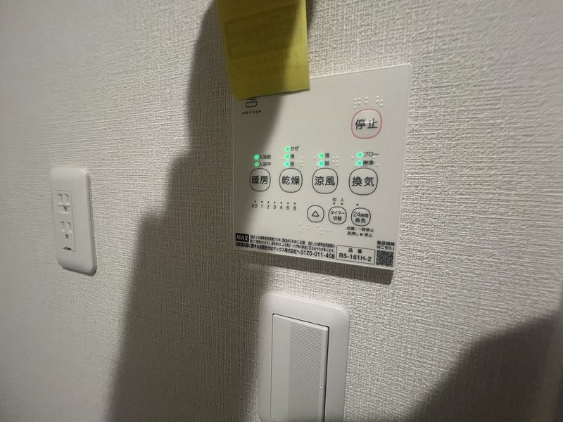 Aglaia要町 その他外観3