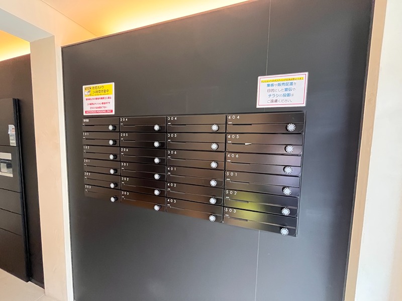 エストゥルース小竹向原 その他外観1