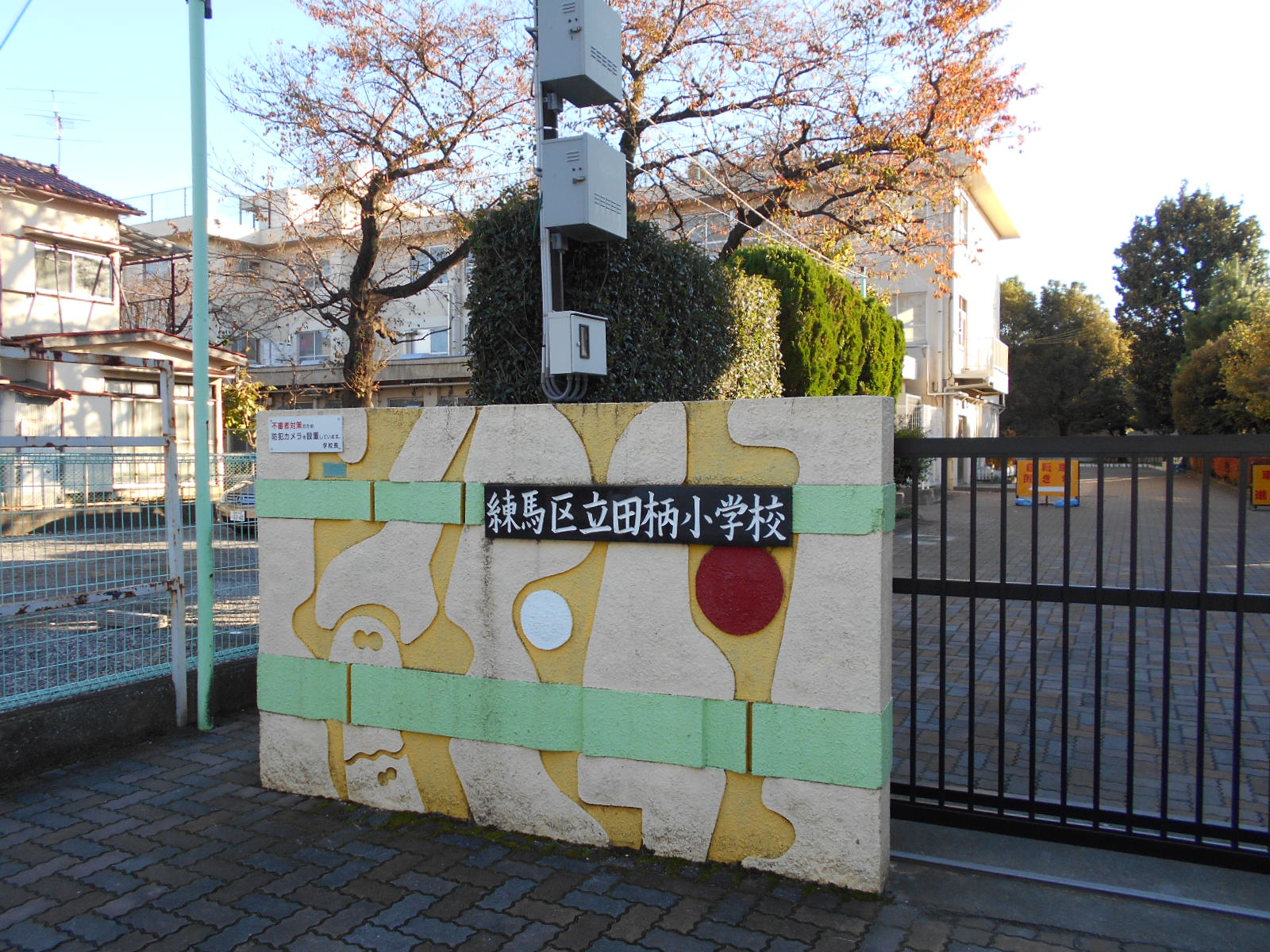 ユーパレス田柄 周辺画像6