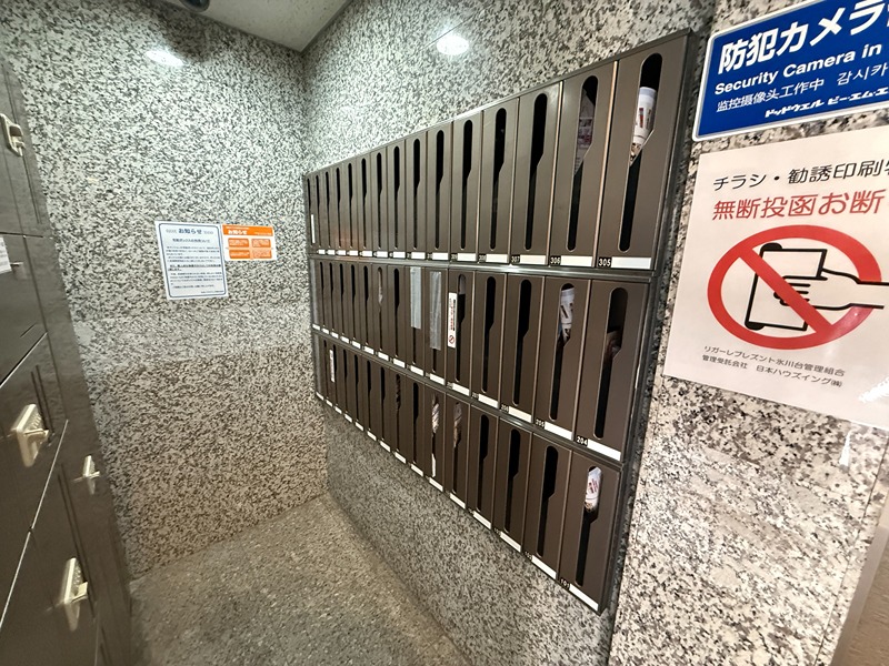 リガーレプレズント氷川台  その他外観2