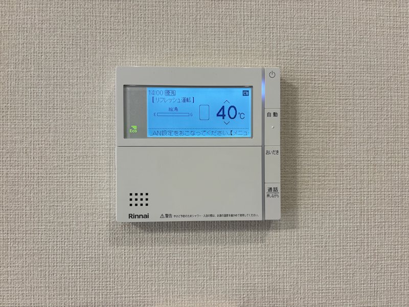 プリムヒルズ  その他6