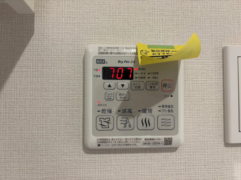 プリムヒルズ  その他7