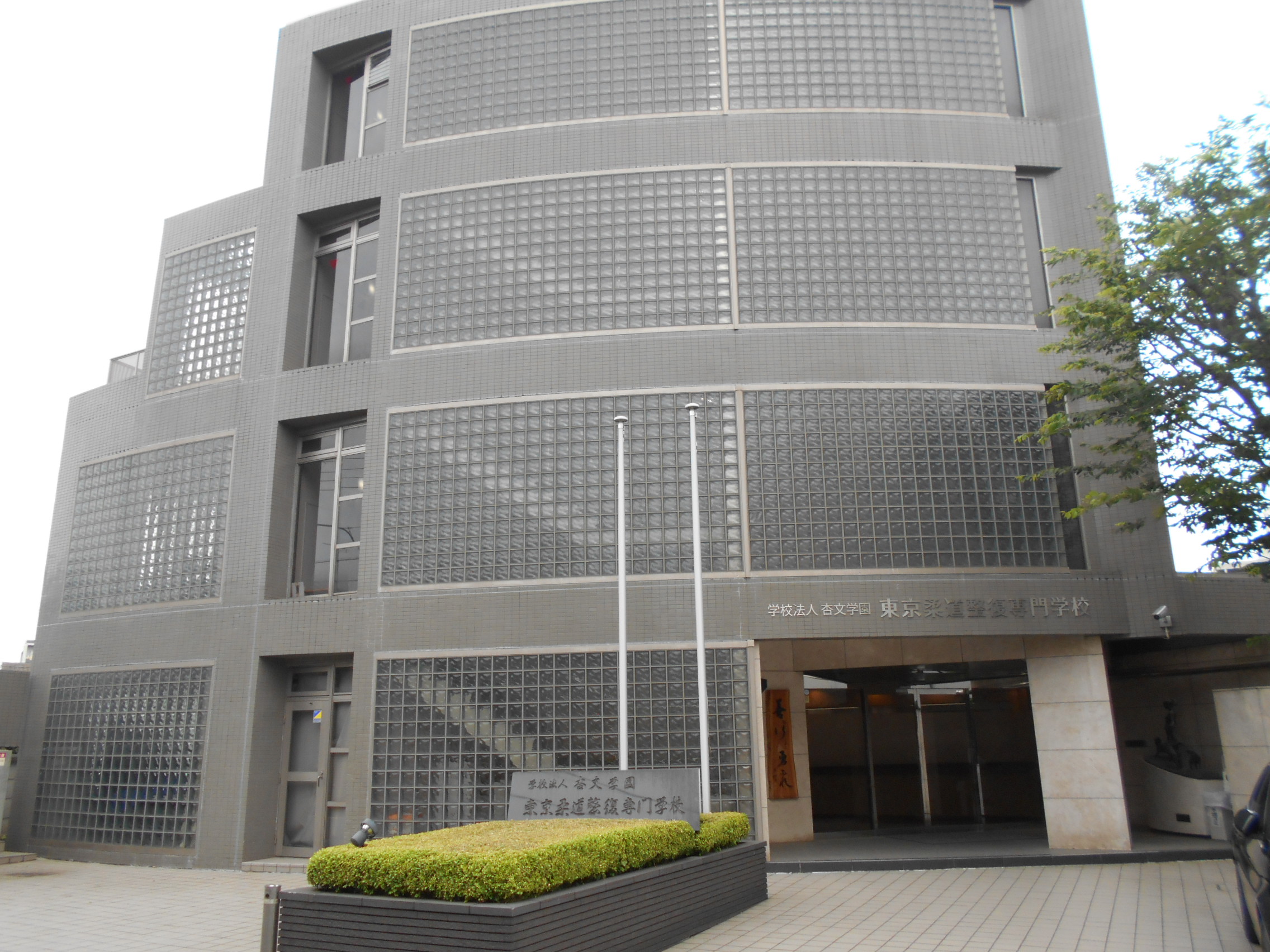 氷川台サンハイツ 周辺画像2