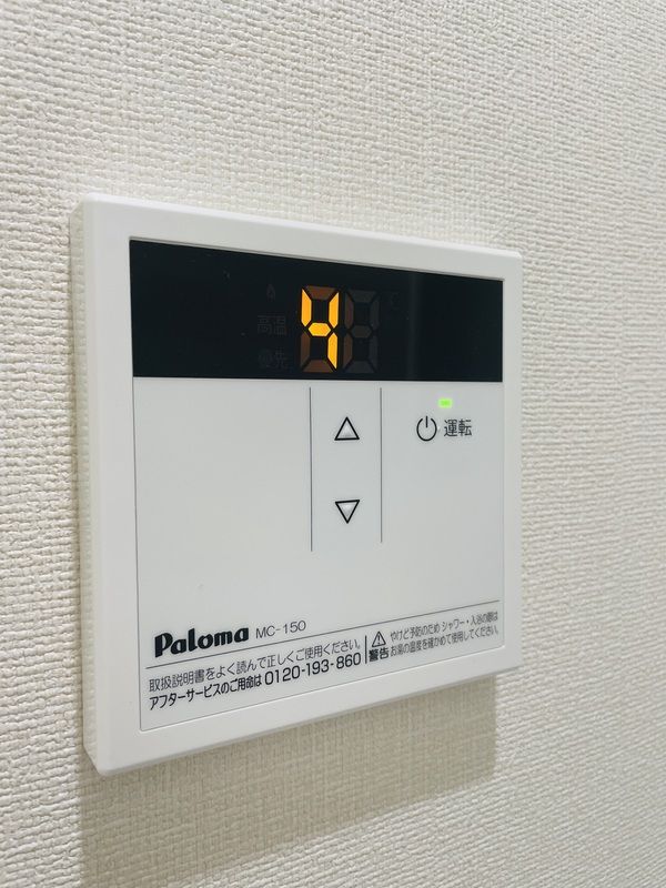 パティオ練馬田柄 その他外観4