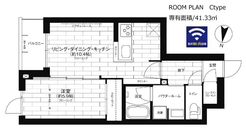 ステージファースト平和台 502号室 間取り