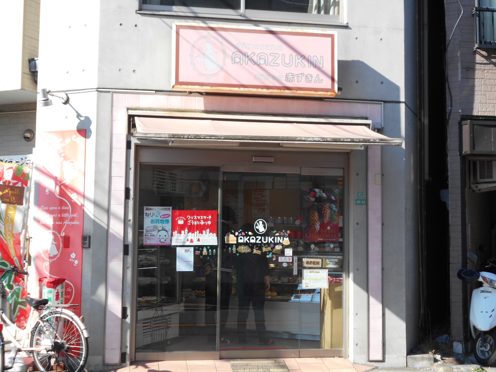 ヴェレッジ桜台 周辺画像8