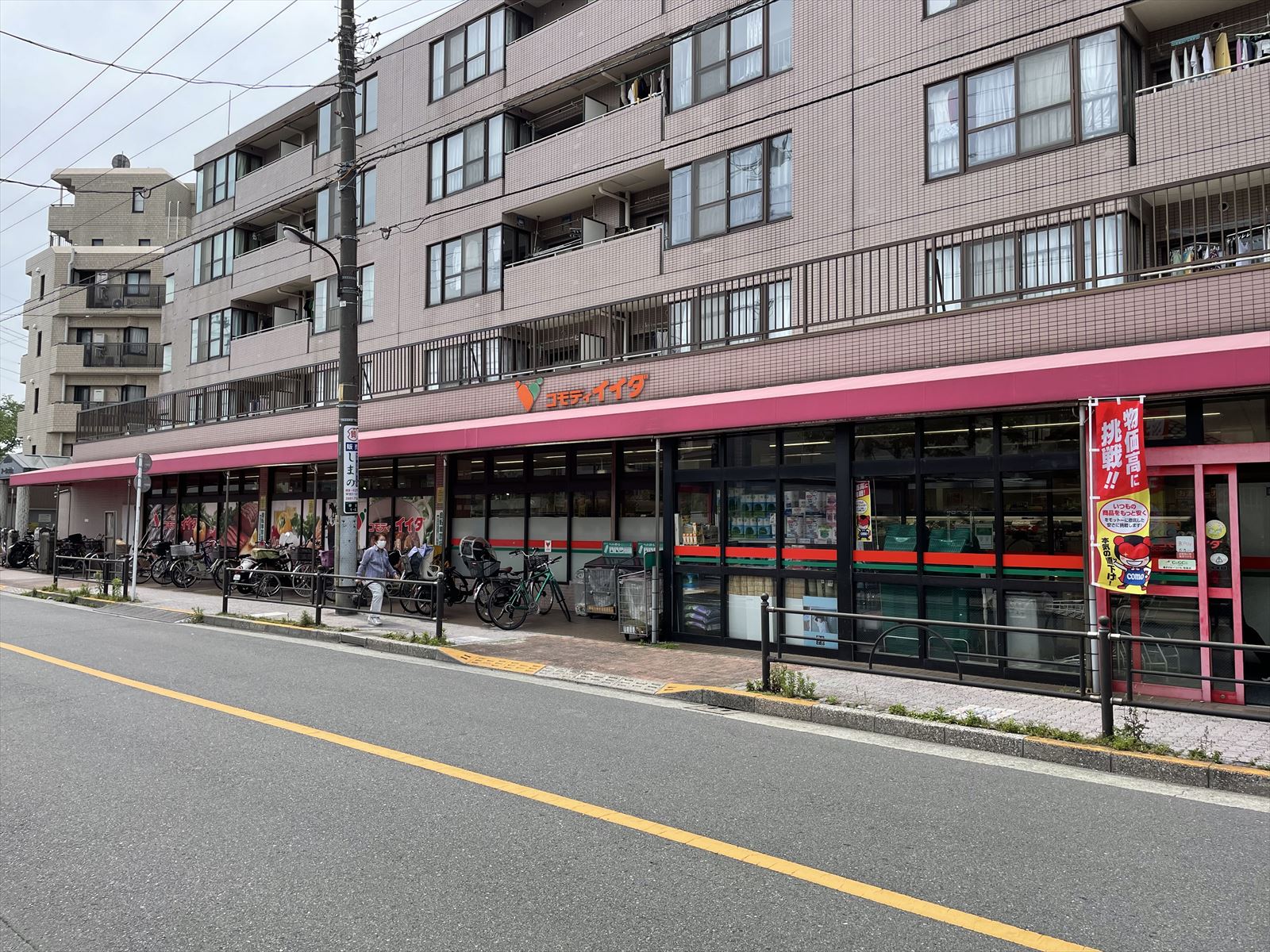 エクセリア氷川台 周辺画像1