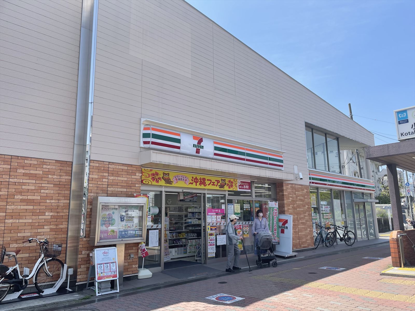 プレール・ドゥーク小竹向原 周辺画像4