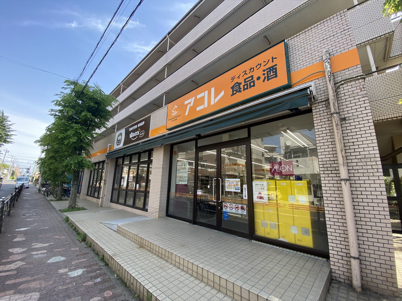 フェリース氷川台 周辺画像3