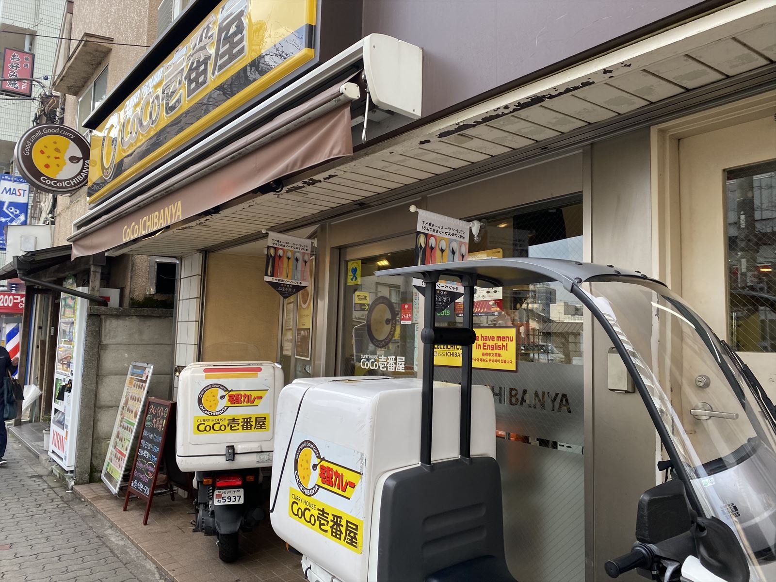 グランヴァンメトロⅠ 周辺画像8