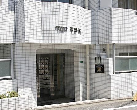 トップ平和台 その他外観1