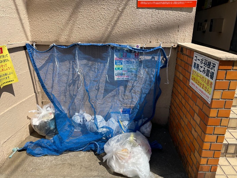 コーポ羽根沢 その他外観2