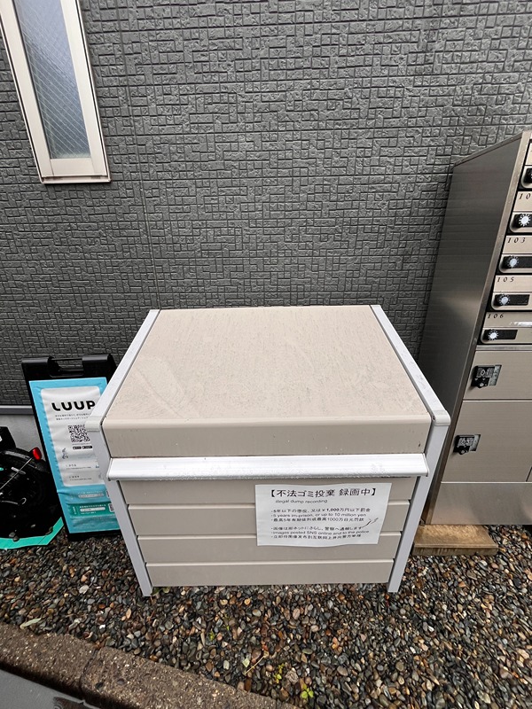 グラード氷川台Ⅱ その他外観2