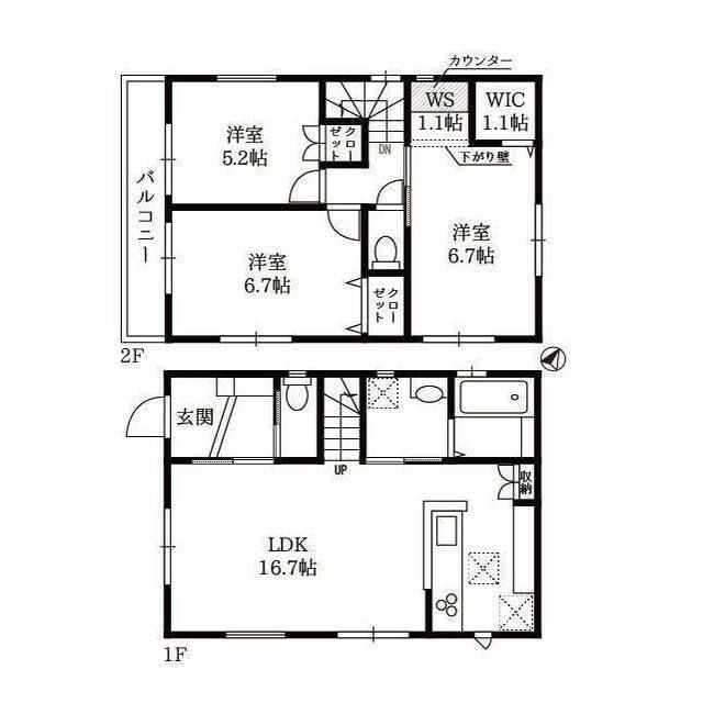 COSMOS 間取り