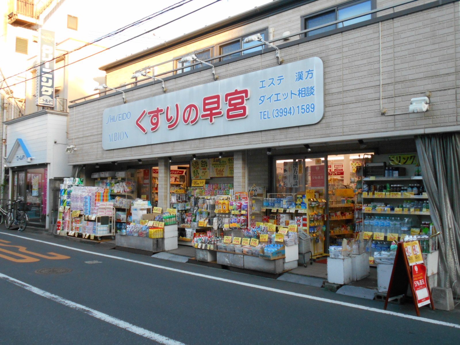 ソルナクレイシア平和台 周辺画像4