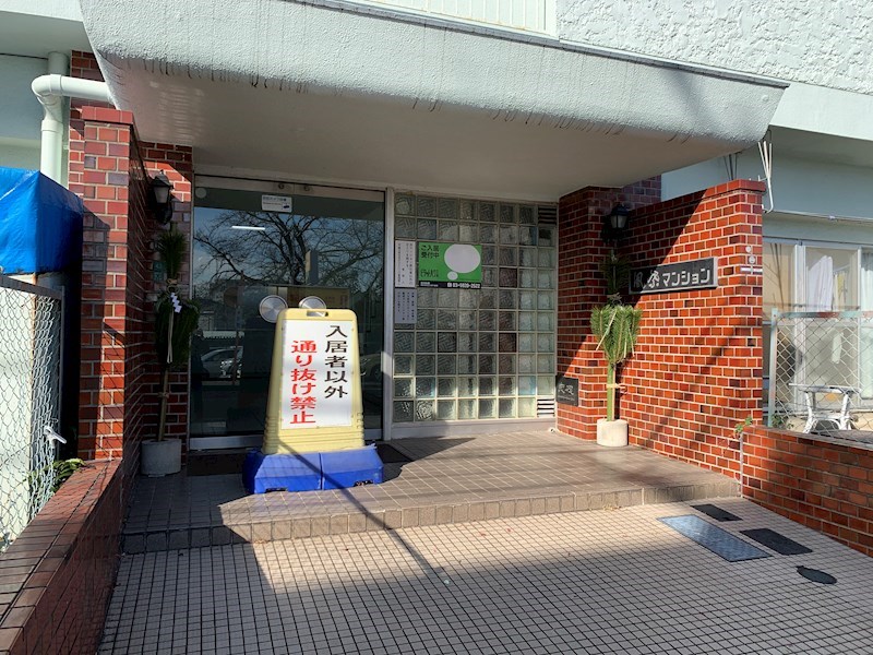 風祭マンション その他外観3