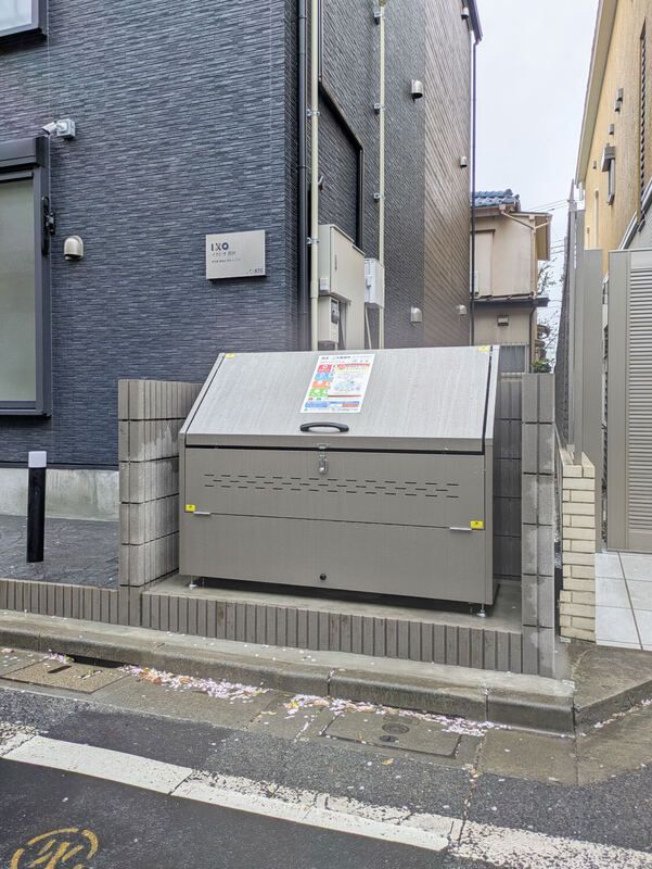 イクシオ羽沢 その他外観3