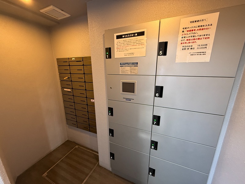 イアース小竹向原 その他外観2