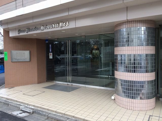 ライオンズマンション平和台第3 その他外観3