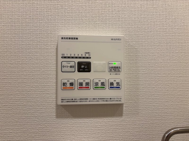 ラシクラス氷川台 その他設備