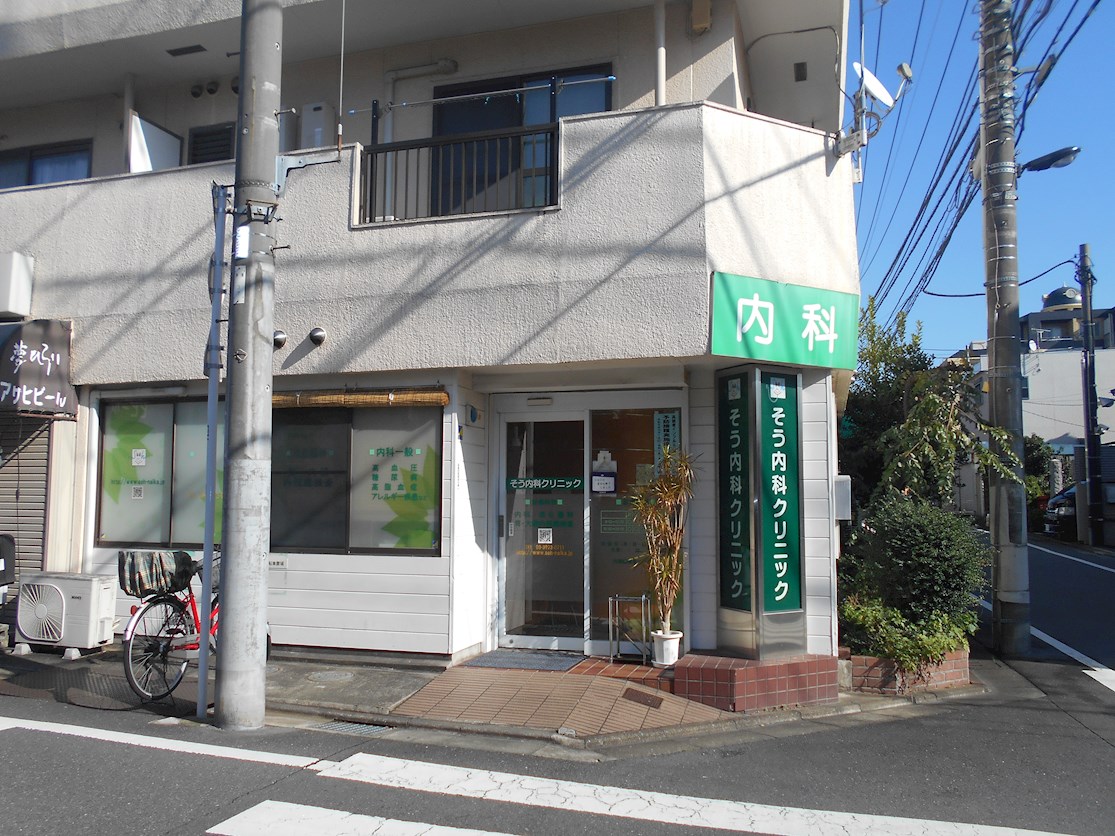 アークマーク小竹向原 周辺画像6