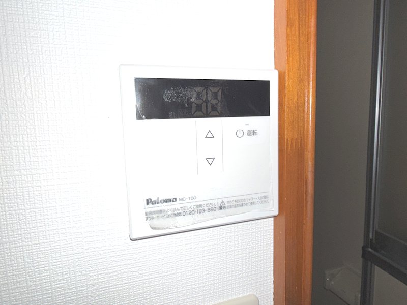オーロラハウス その他設備
