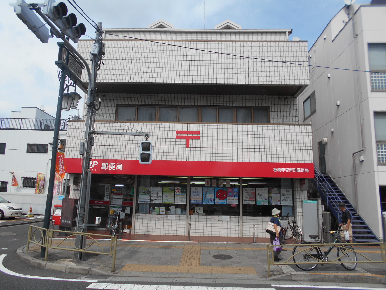 プライムガーデン赤塚 周辺画像5