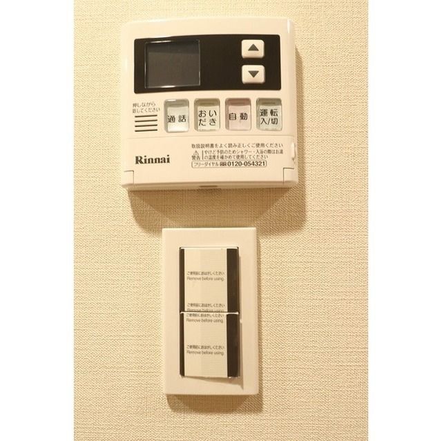 ルフォンプログレ赤塚 その他5