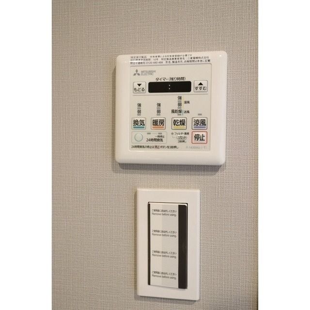 ルフォンプログレ赤塚 その他外観2