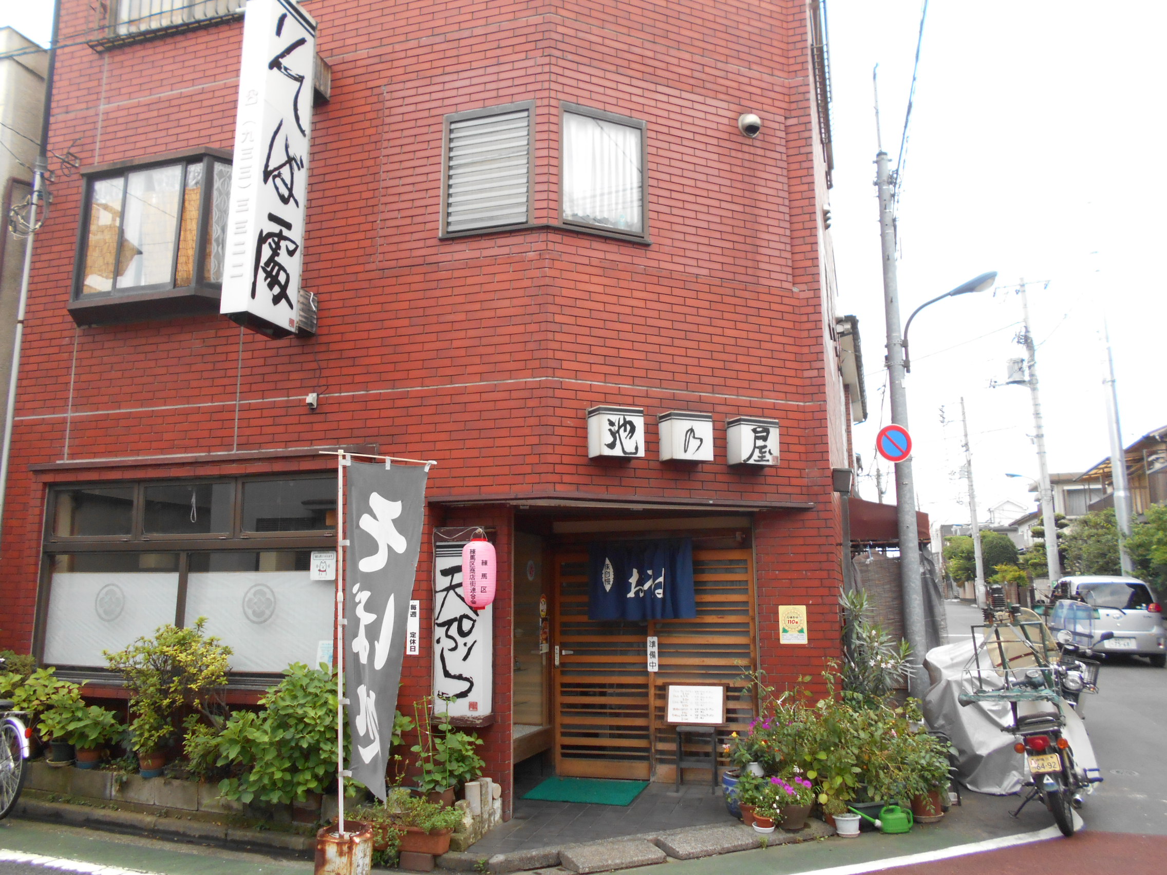 アンジュール氷川台 周辺画像8