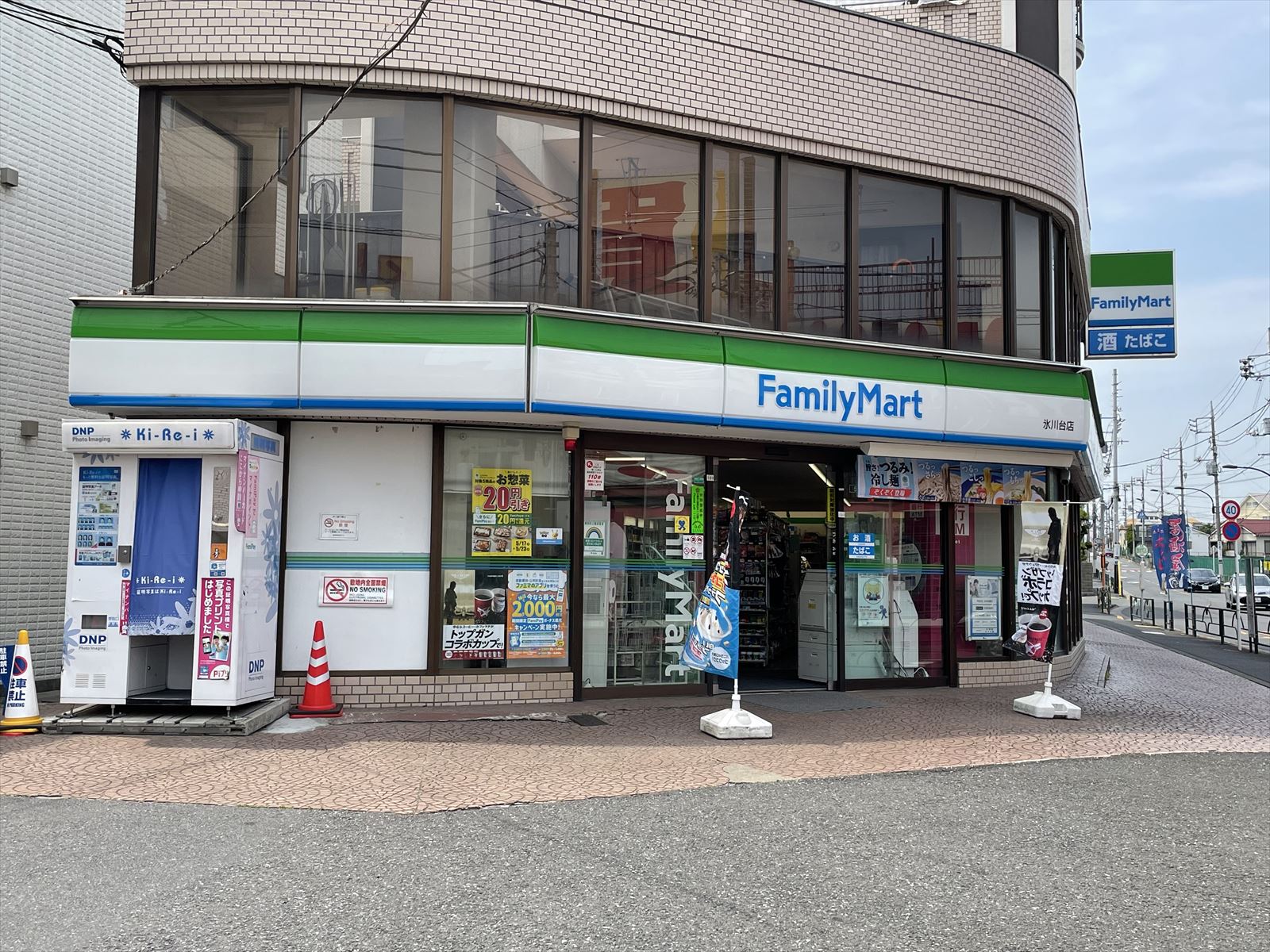 ＣＯＺＹ氷川台 周辺画像4