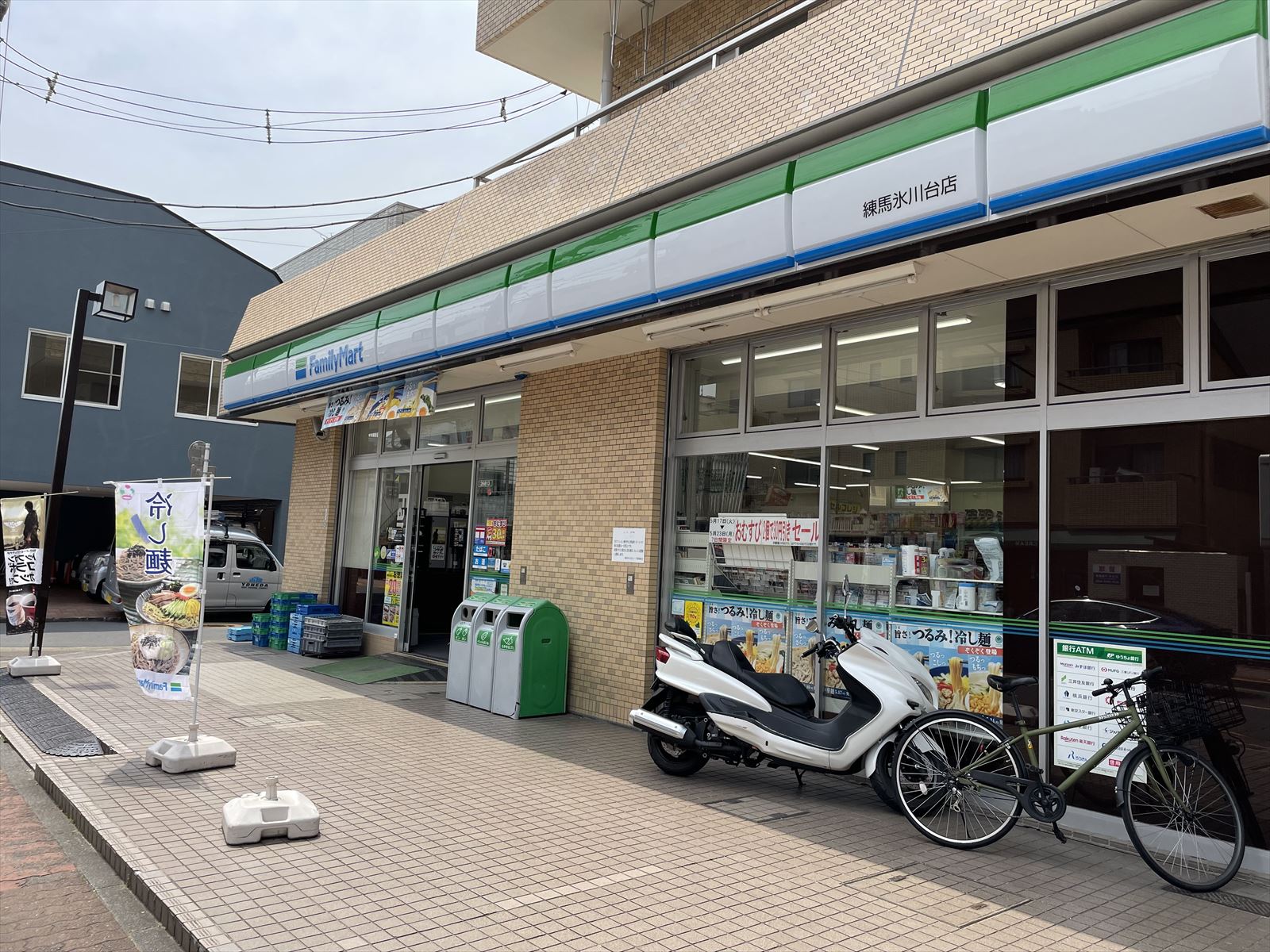 グランドハイツ氷川台 周辺画像3