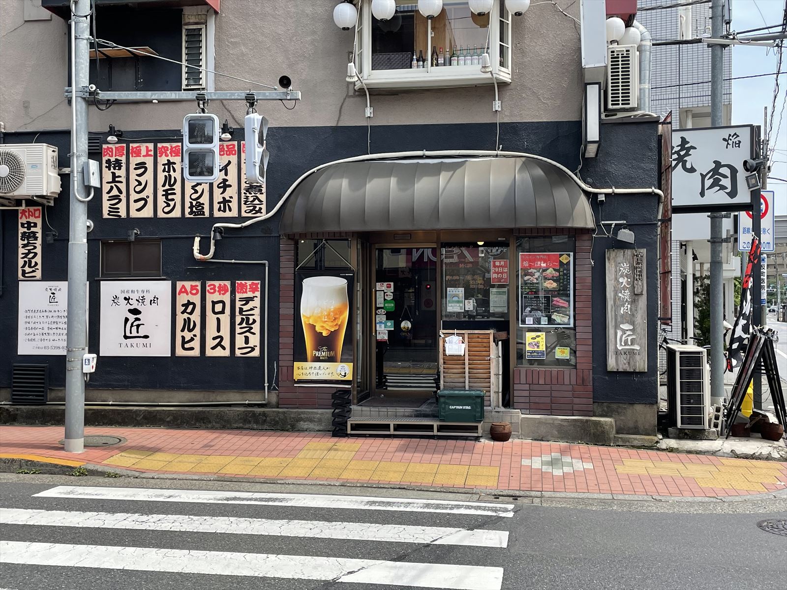 グランドハイツ氷川台 周辺画像8