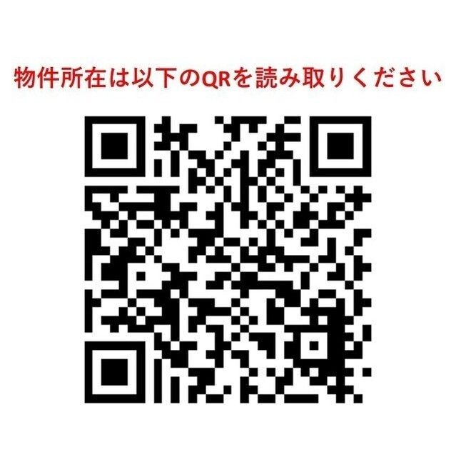 ＴＨＥ　ＲＥＳＩＤＥＮＣＥ　ＤＤＩ　ＮＥＲＩＭＡ その他6