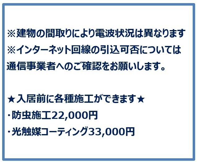 ステージグランデ新桜台 その他1