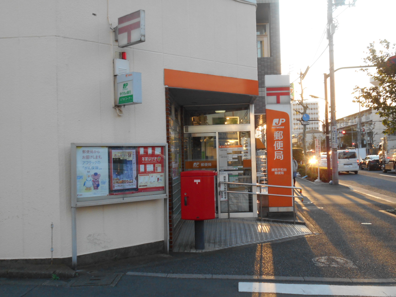 パークキューブ平和台 周辺画像5