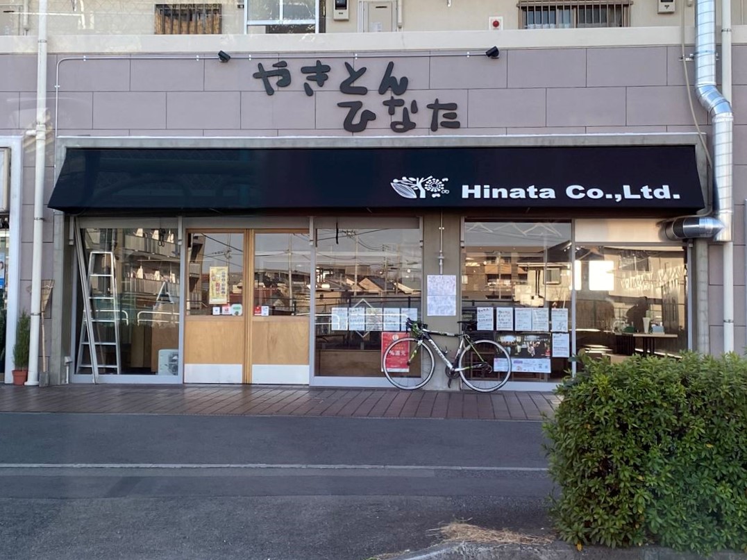パークキューブ平和台 周辺画像8