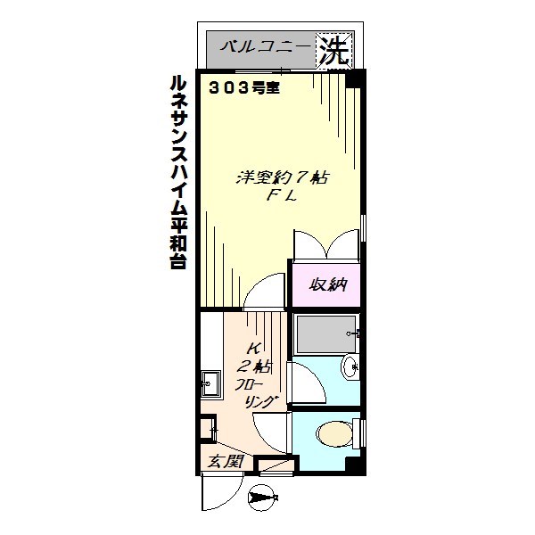 ルネサンスハイム平和台 303号室 間取り