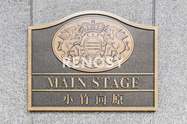 メインステージ小竹向原 その他外観3