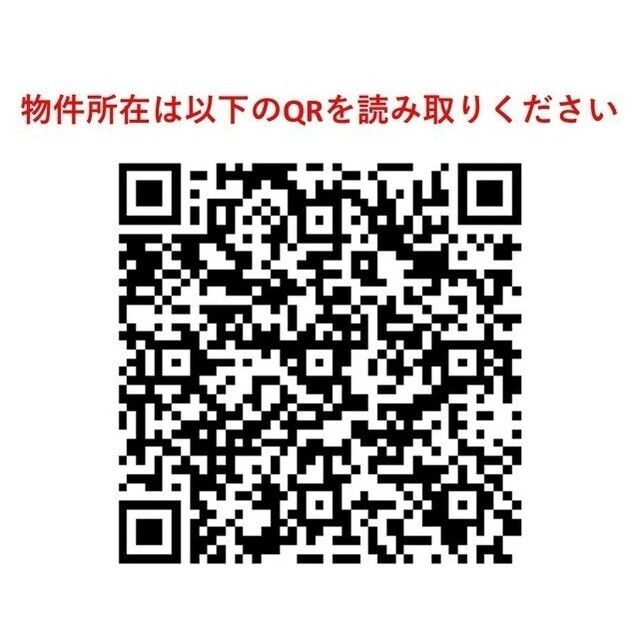 カーサ・プリモ その他1