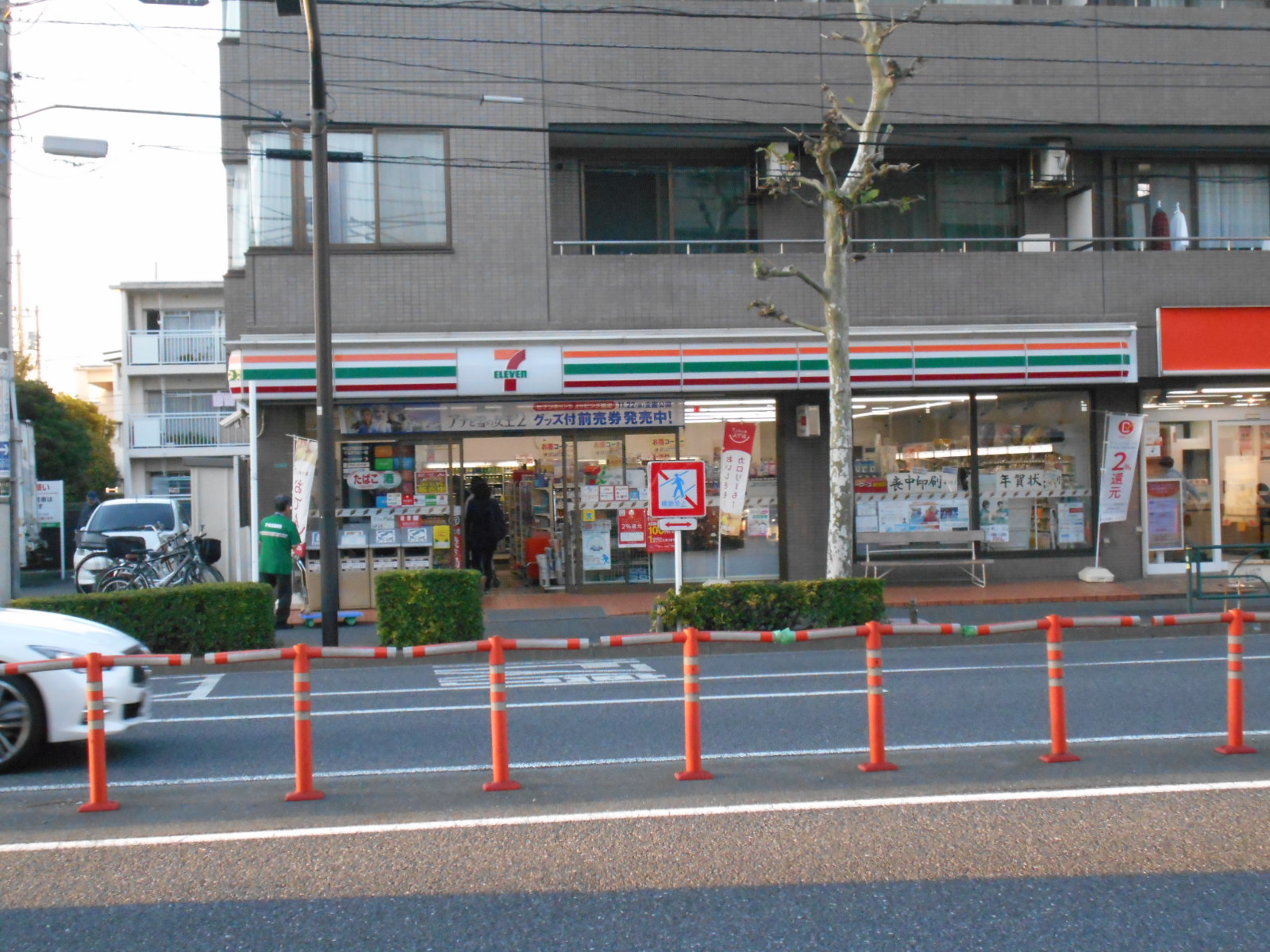 ラグゼナ平和台 周辺画像4