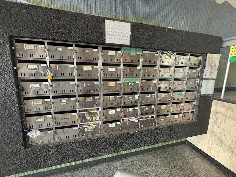 豊南ファミリーマンション その他共有部分
