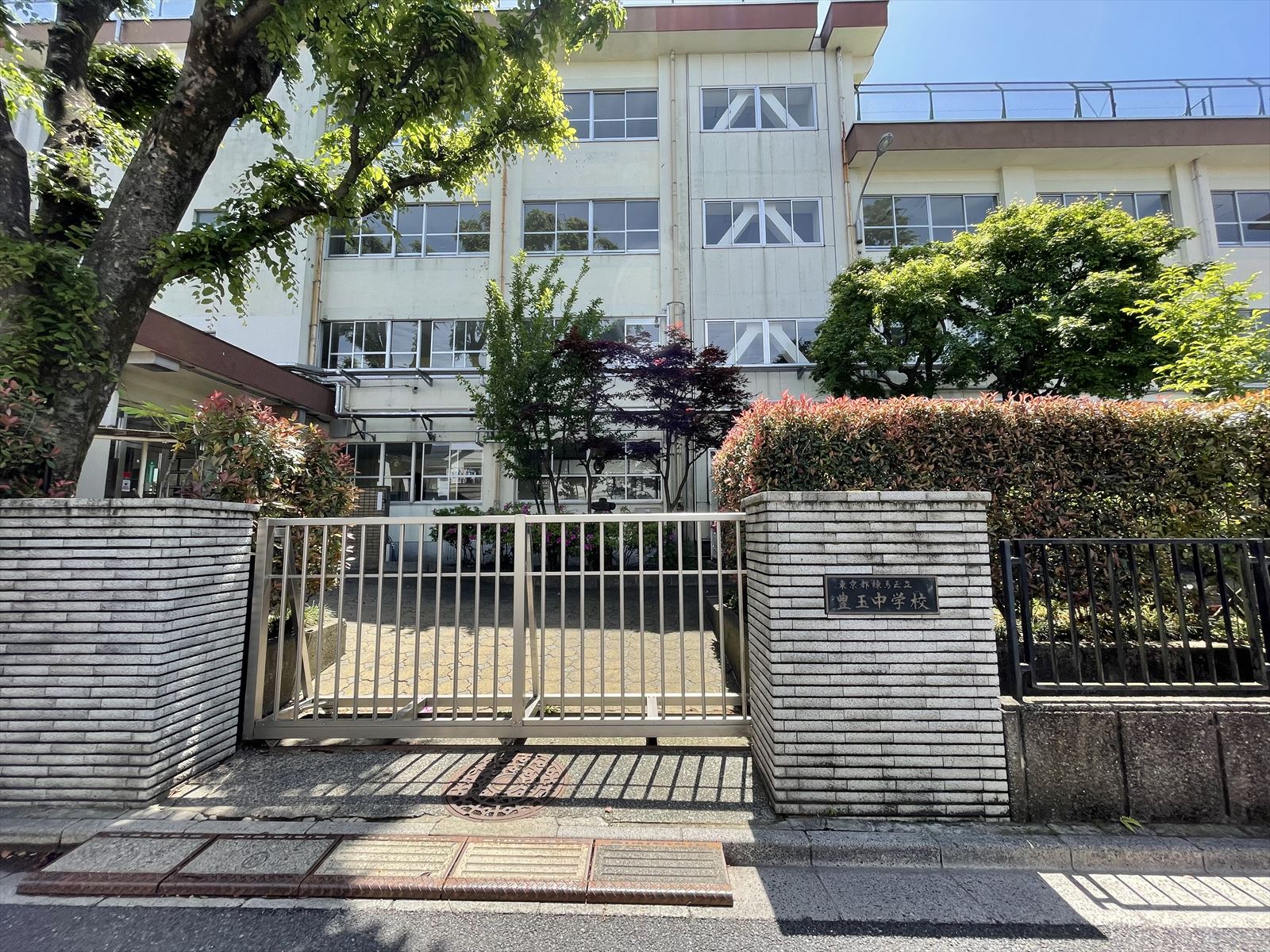 豊南ファミリーマンション 中学校